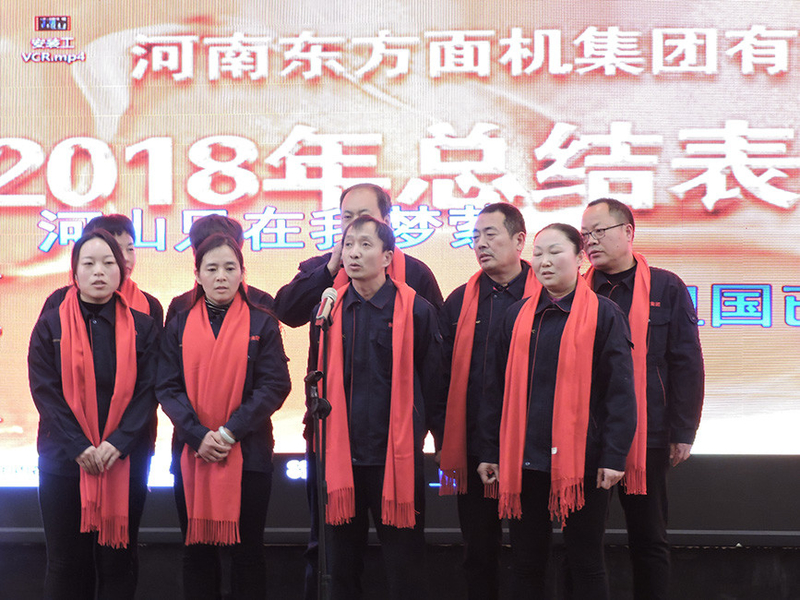КИТАЙ Henan Dongfang Noodle Machine Group Co., Ltd. Профиль компании
